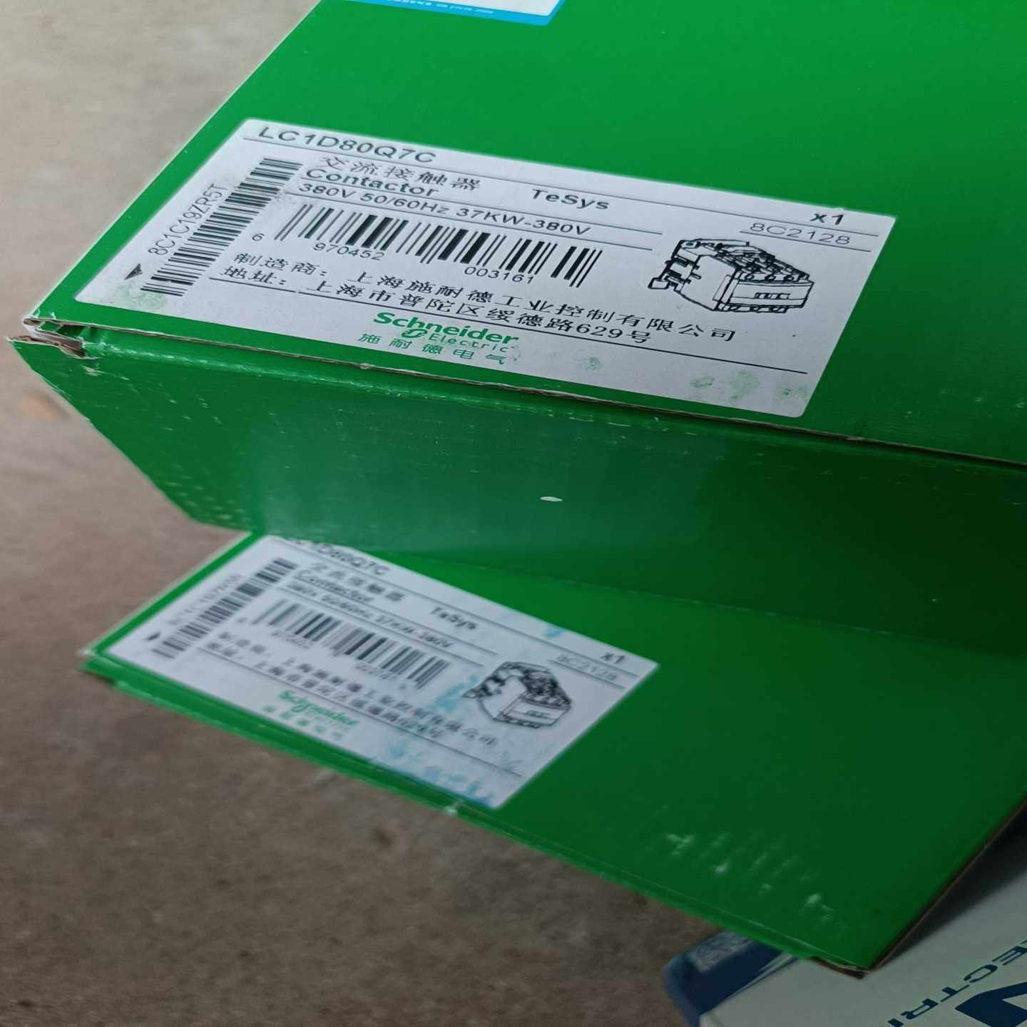 议价施耐德接触器LC1D80M7C/Q7C，80A线圈220V/