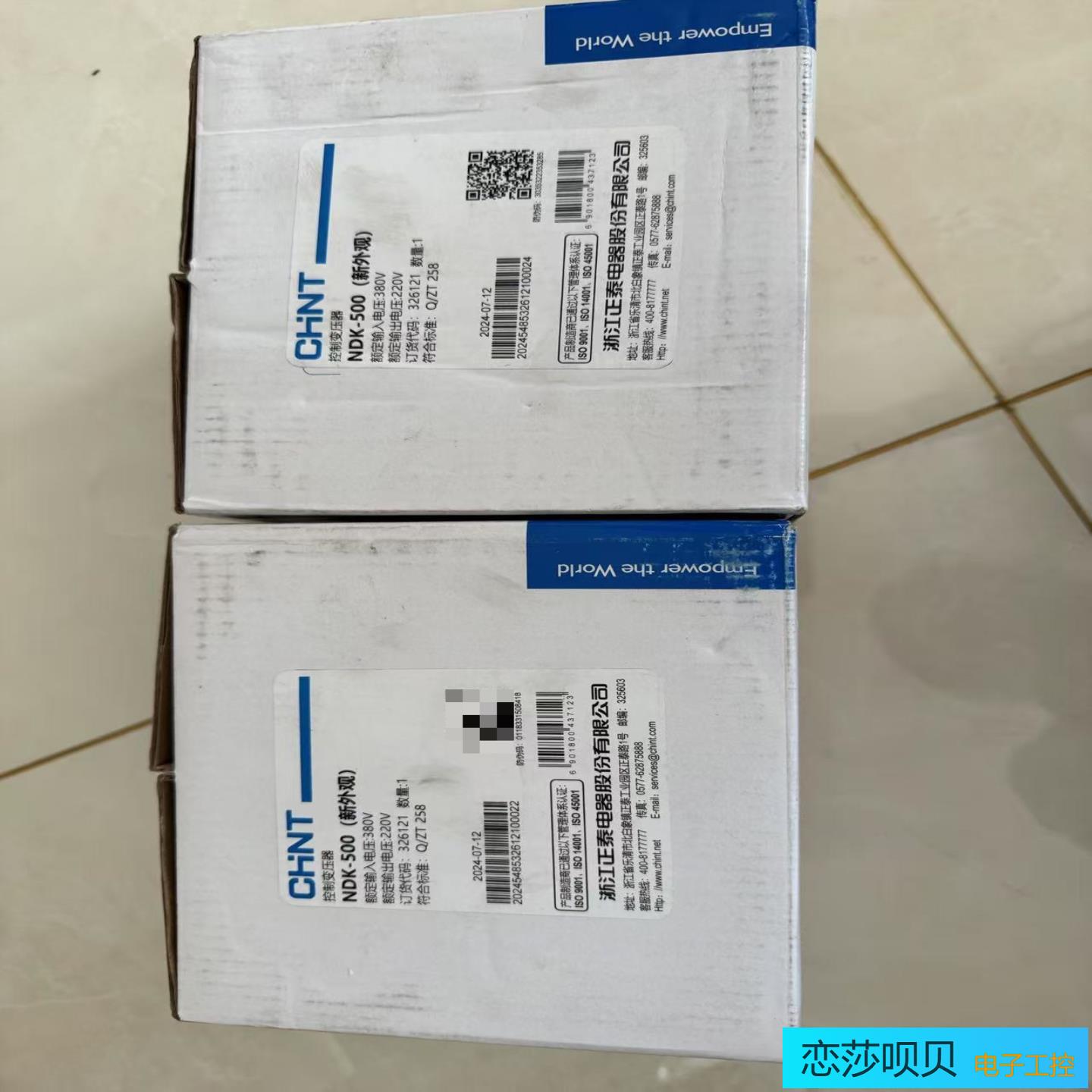 正泰控制变压器NDK-500输入电压380V输出电压