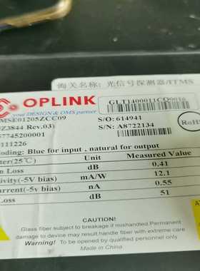 光信号探测器/ITMS--议价商品