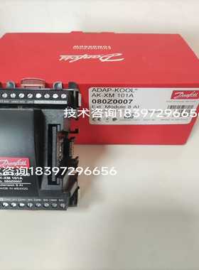 （艺易商行）AK-XM101A(080Z0007) Danfoss(丹佛