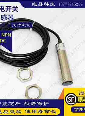 议价-普邦光电开关PCBA-R2MNA-D3Y2PCBA-R2MNB-D3Y2镜片反射传