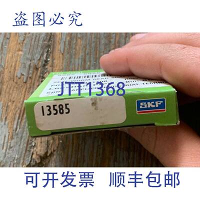 供应 13585 油封 1375 ID X 2062 OD X 0313 W 带