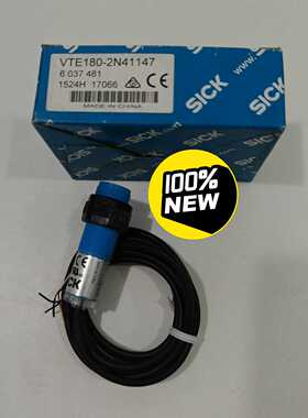 全新原装SICK西克光电传感器VTE180-2N41147，-议价