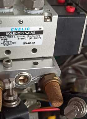 CHELC气立可电磁阀，拆机整租220--议价商品