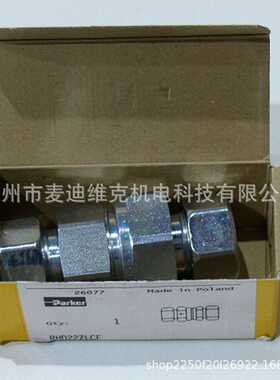 美国ermeto品牌RHD22ZLC型号三通接头z通过CE和CSA认证五