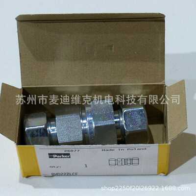 美国ermeto品牌RHD22ZLC型号三通接头z通过CE和CSA认证五