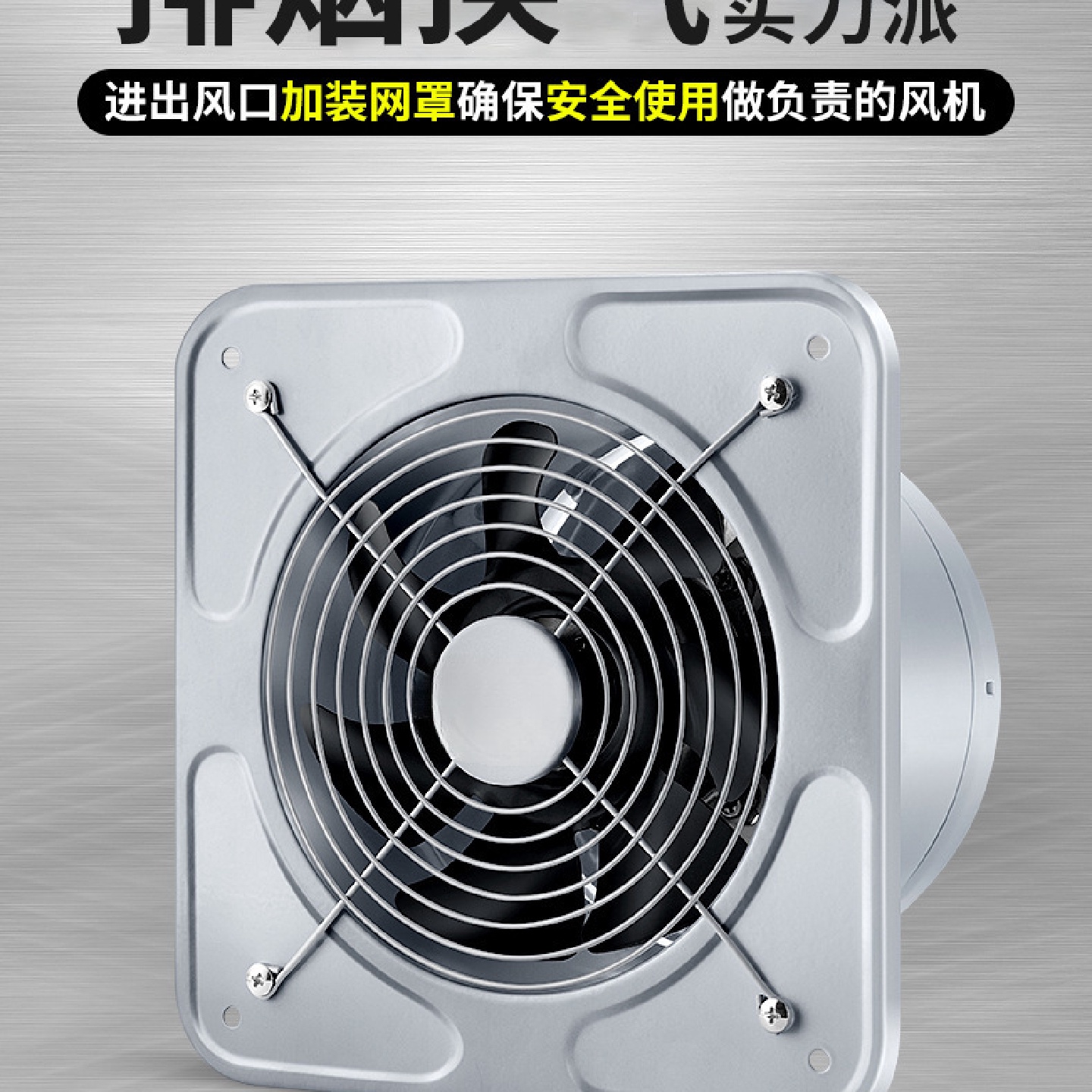 出租房排气扇厨房家用抽风机排风扇油烟机强力静音轴流风机换气扇