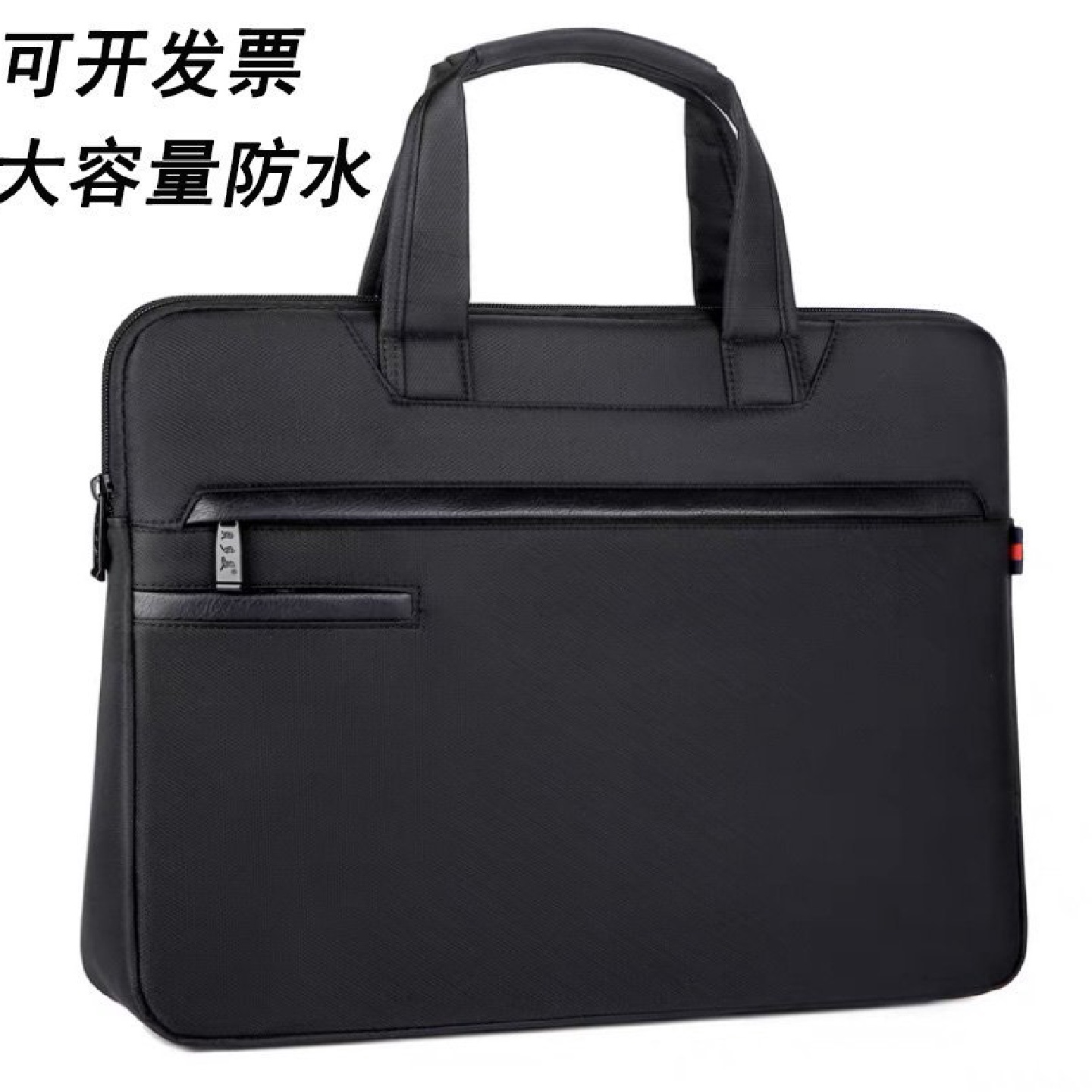 871087118712公文包文手提袋公文袋电脑办公商务斜跨收纳大容量
