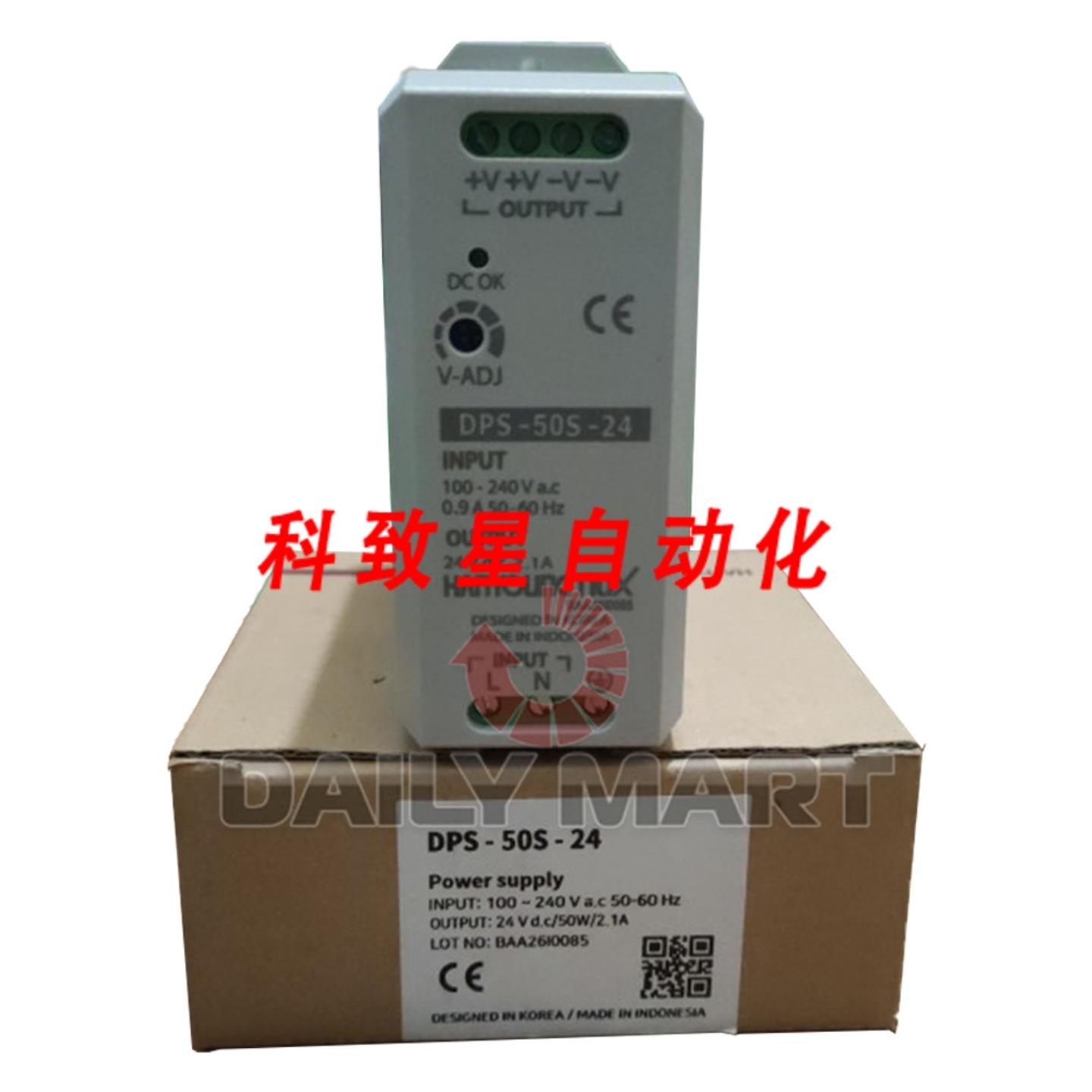 工业配件DPS-50S4 电源