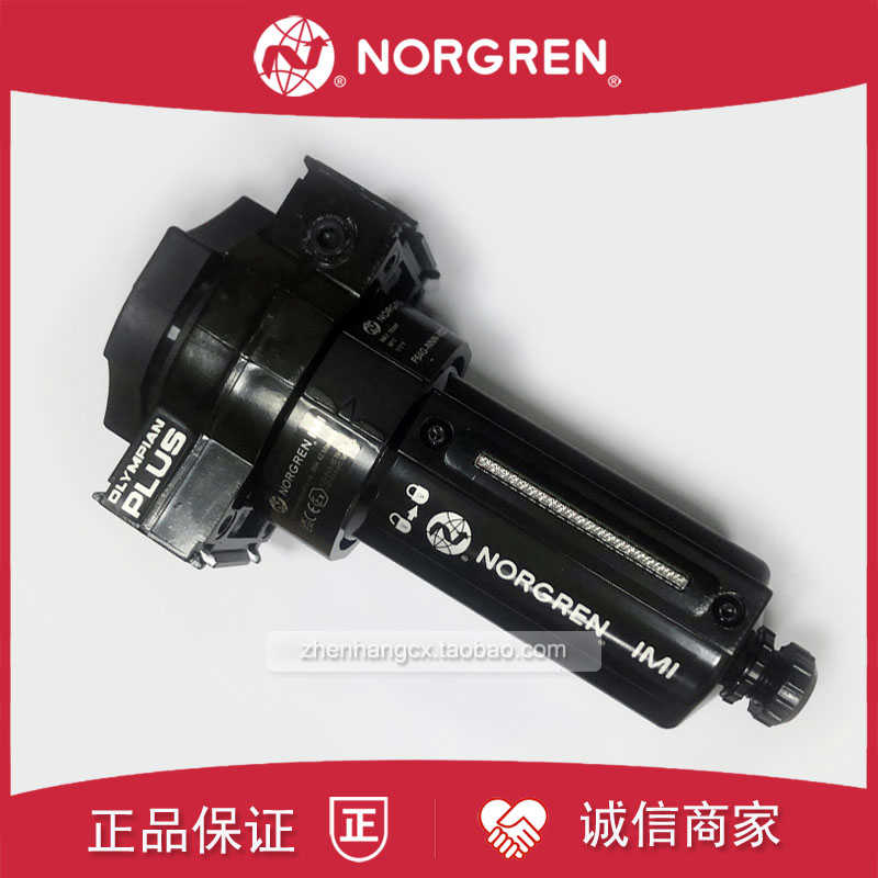 F64G-4GN-MD1诺冠NORGREN过滤器3GN/2GN/3GD/2GD/4GD/MD3/6GN/N