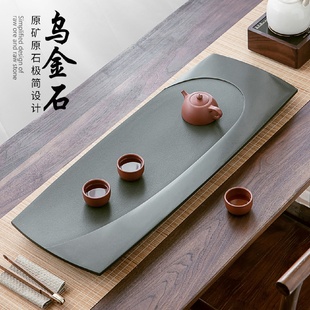 现代整块石头茶海 天然乌金石茶盘简约家用轻奢石头茶台新中式