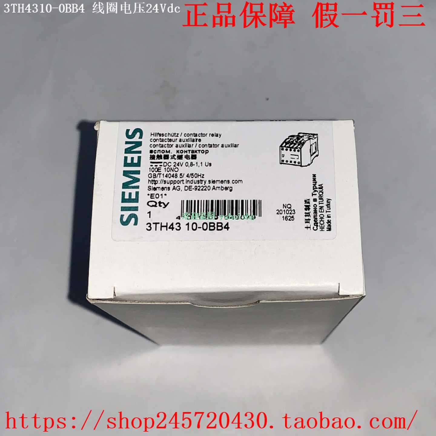 3TH4310-0BB43TH4310-0AL23TH4310-0AP0西门子接触器