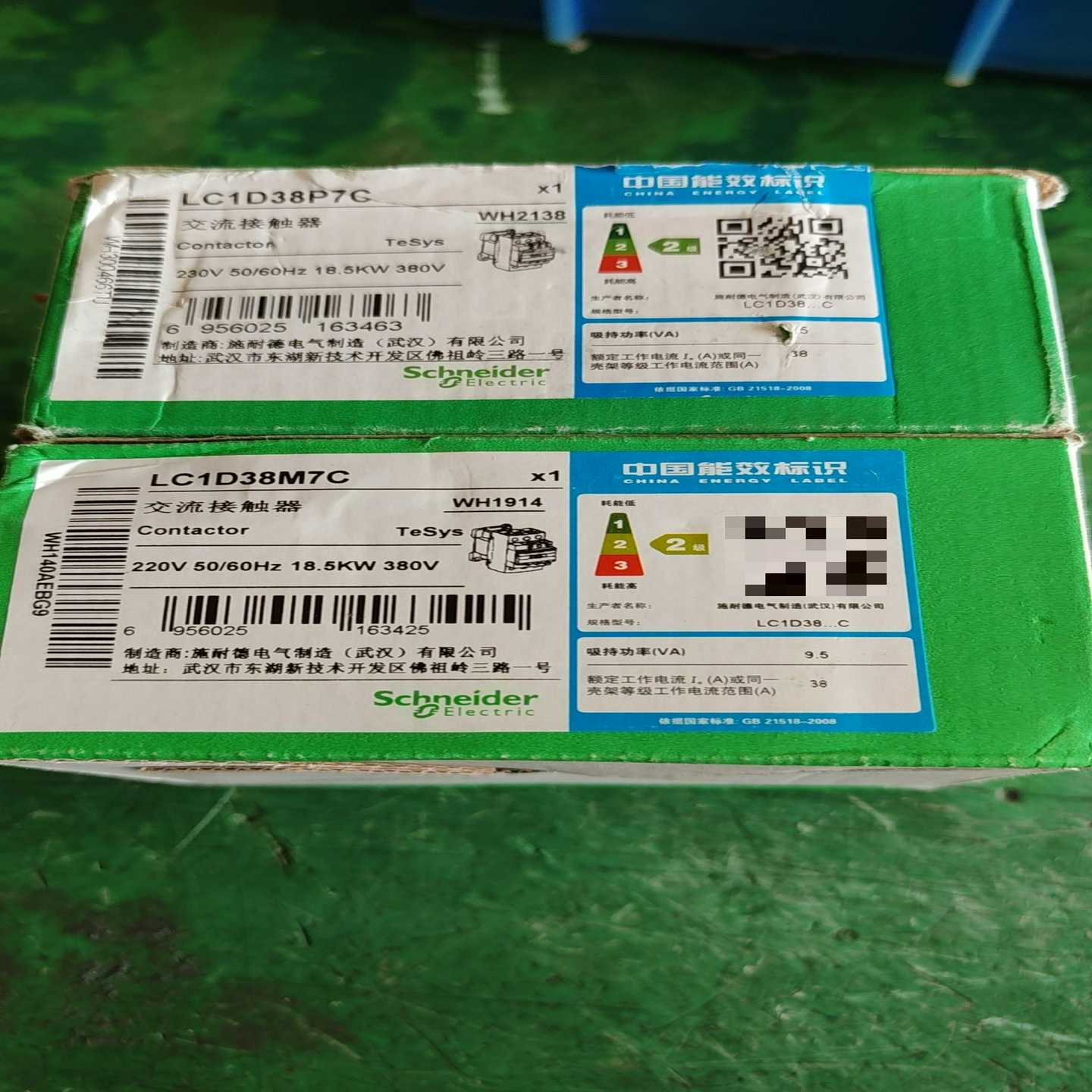 询价~带包装LC1D38P7C