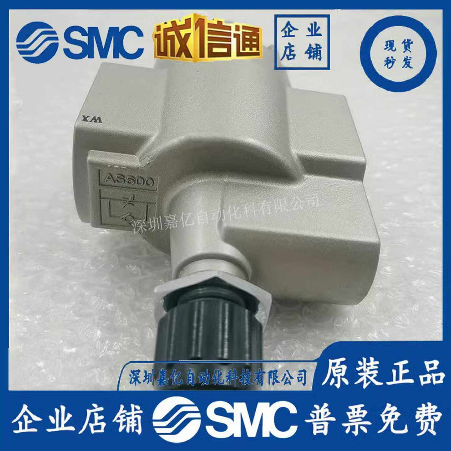 AS600-10/AS420-04/AS500-06SMC日本调压阀速度控制y阀