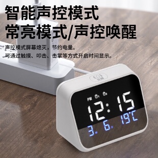 二组闹钟LED时钟充电LED音乐时钟可调光常亮和声控贪睡