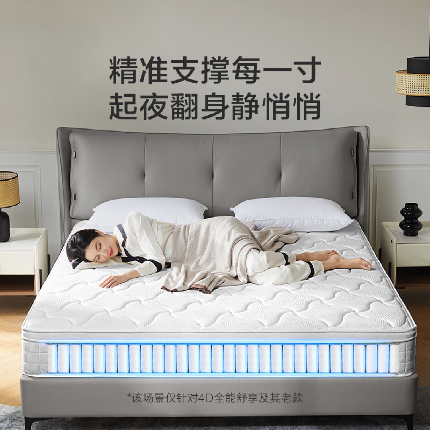 【4D全能舒享】进口乳胶席梦思家用舒脊椰棕独袋弹簧床垫