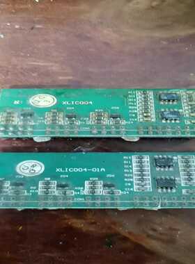 询价XLIC004XLIC004-01A件，功能，
