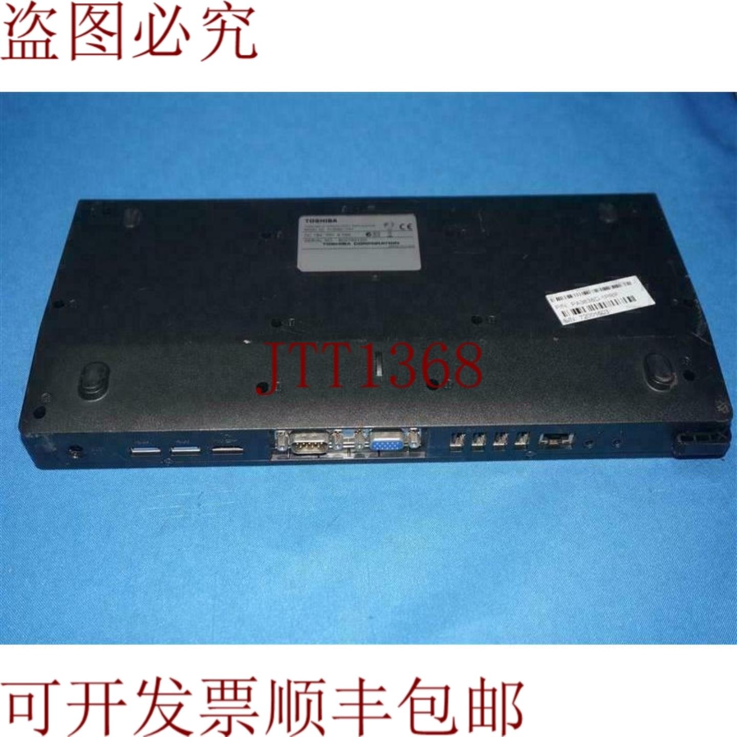 供应 PA3838D-1PRP PA3838D1PRP 高速端口复制器 银色图片