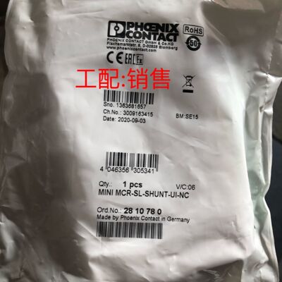 菲尼克斯隔离器2810780 MINI MCR-SL-SHUNT-UI-NC