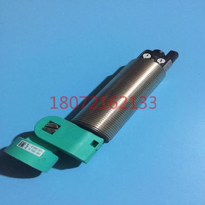 隆兴德国倍加福超声波传感器UC2000-30GM70S-2E2R2-V15原装正品*