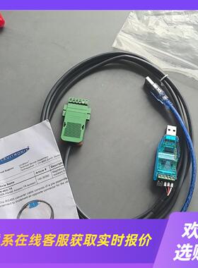 USB-RS485蓝色胶盖破了不影响使用拍前询价下单