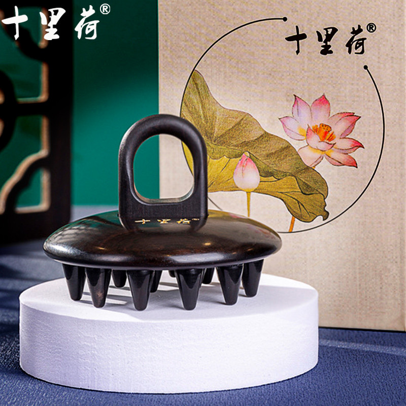 十里荷天然牛角梳头部经络梳男女士家用头皮按摩梳全身通用洗