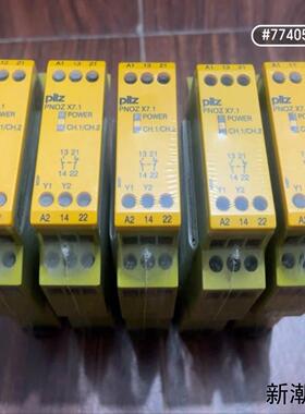 PiIZ皮尔兹安全继电器PNOZ X71 订货号77405议价商品