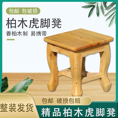 实木凳子仿古香柏木虎脚凳板凳换鞋凳门口可坐客厅小凳子换鞋格坤