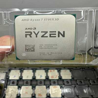 R75700GX3D锐龙5代--议价商品