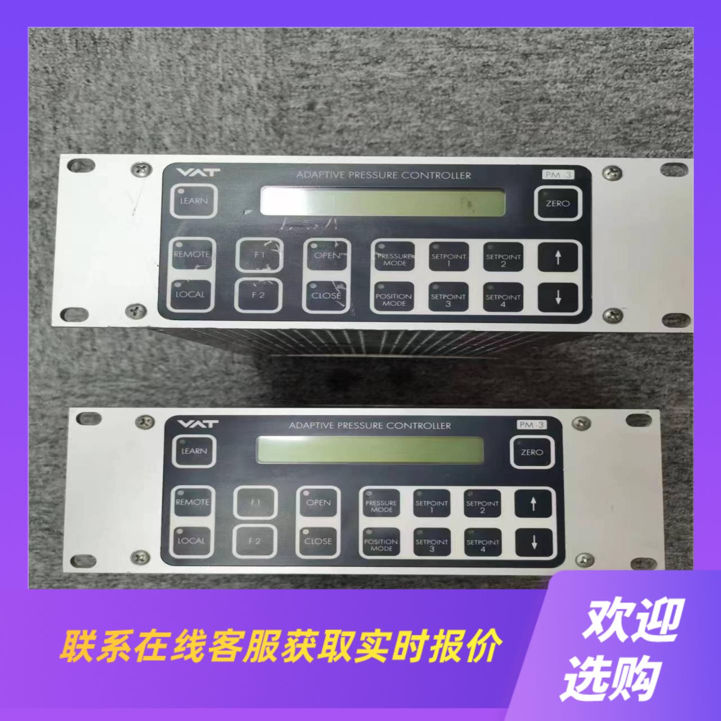 VAT PM-3 CONTROLLER ADAPTIVE P拍前询价下单