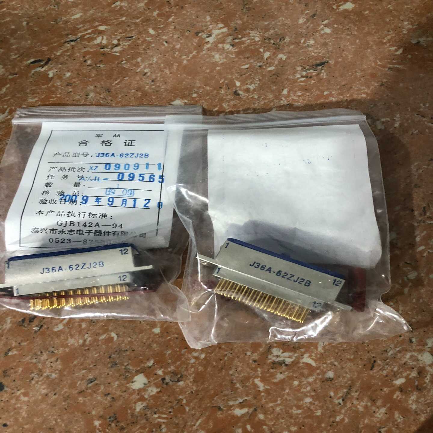 中船永志电连接器J36A-74ZJ2B   J36A-62Z~询价