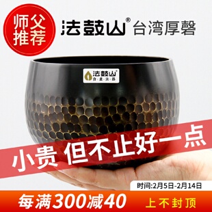 法鼓山铜磬铜钵纯铜法器铜罄佛音钵用品钵音碗冥想音疗静心钵厚磬