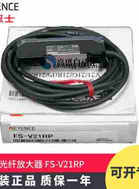 议价-原装正品KEYENCEFS-V21RP光纤放大器数字光D纤传