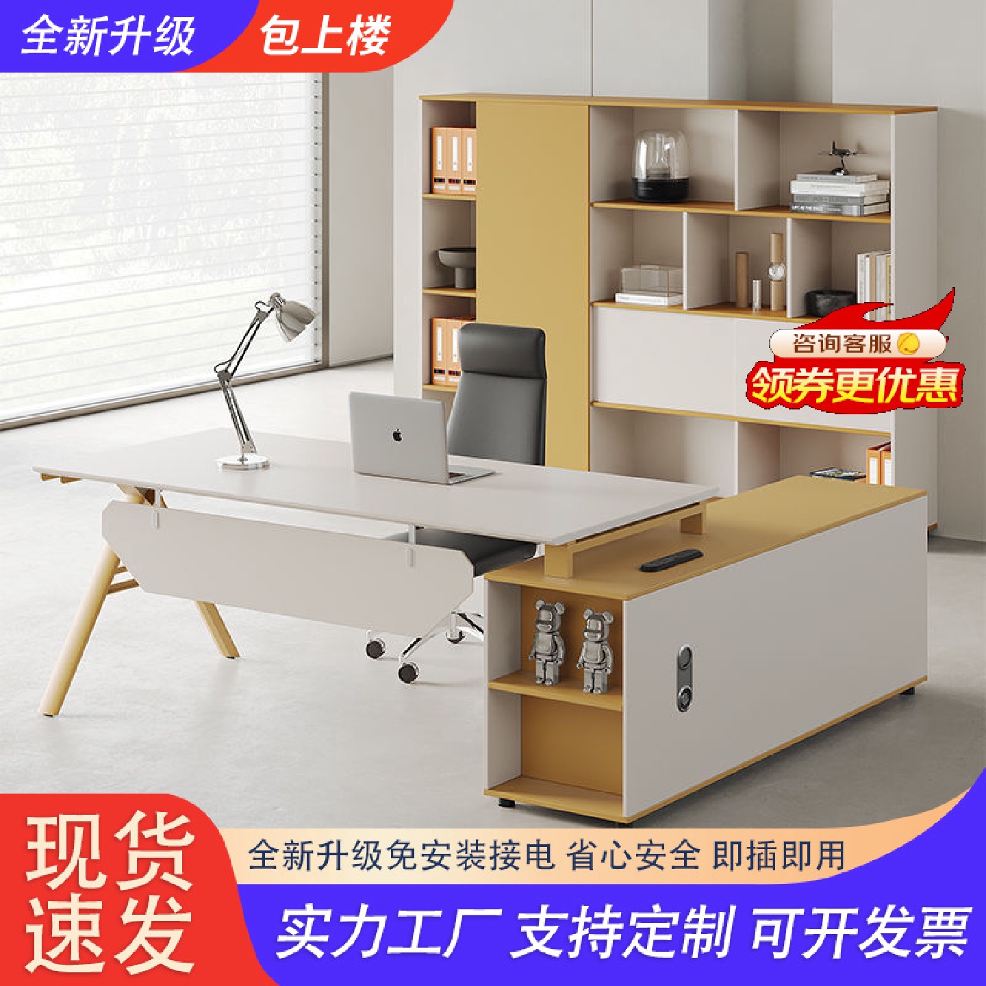 老板桌简约现代单人办公桌椅组合轻奢办公桌子大气班台主管经理桌