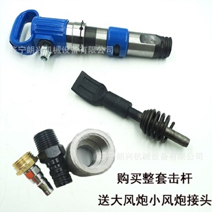 G11气动击杆扒胎补胎工具风动铲胎器铲胎工具 G15扒胎风镐G10