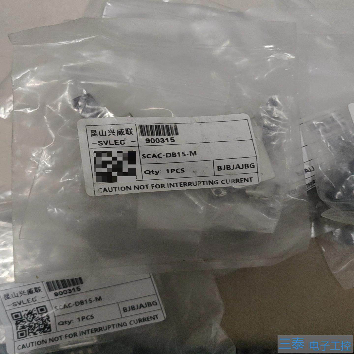 SVLEC兴威联SCAC-DB15-M航空接线插头，议价