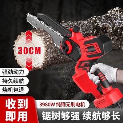 无刷8寸锂电链锯户外充电式伐木修枝锯迷你便携手持锂电锯园林