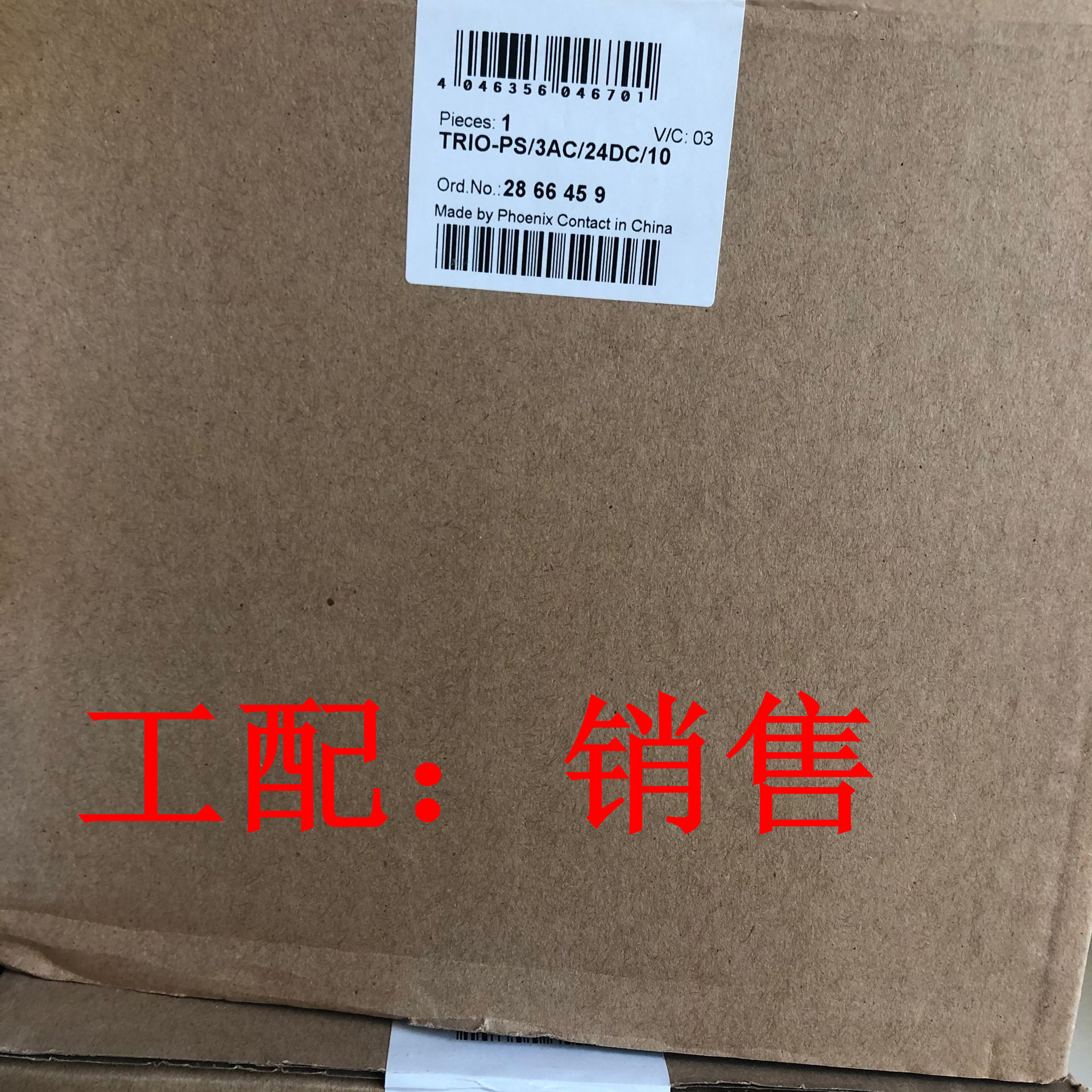 TRIO-PS3AC24DC10 - 2866459电源德国菲尼克斯