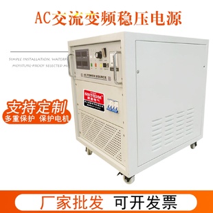 KDR系列大功率5KVA电脑空调交流稳压器 AC交流变频稳压电源ST
