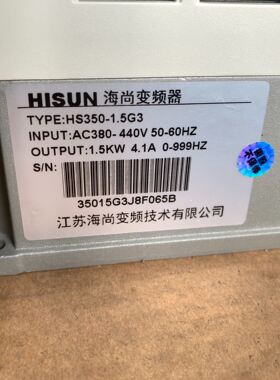 海尚22KW变频器HS350-22G3实物拍摄功能议价商品
