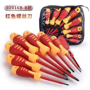 十字一字螺丝 8件套8合一耐高压绝缘电工家用维修工具螺丝刀套装