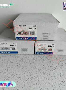 欧姆龙F3SP-B1P安全继电器，22年，全新原装正品未拆封