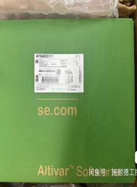 ATS480D47Y 施耐德全新原装正品，质保一年，可开专票--议价