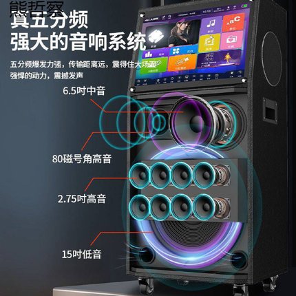 点歌机家庭ktv音响套装一体机家用K歌卡拉ok机广场舞音响带显