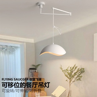现代简约可移位餐厅灯餐桌灯温馨奶油风饭厅吧台摇臂吊灯 2025新款