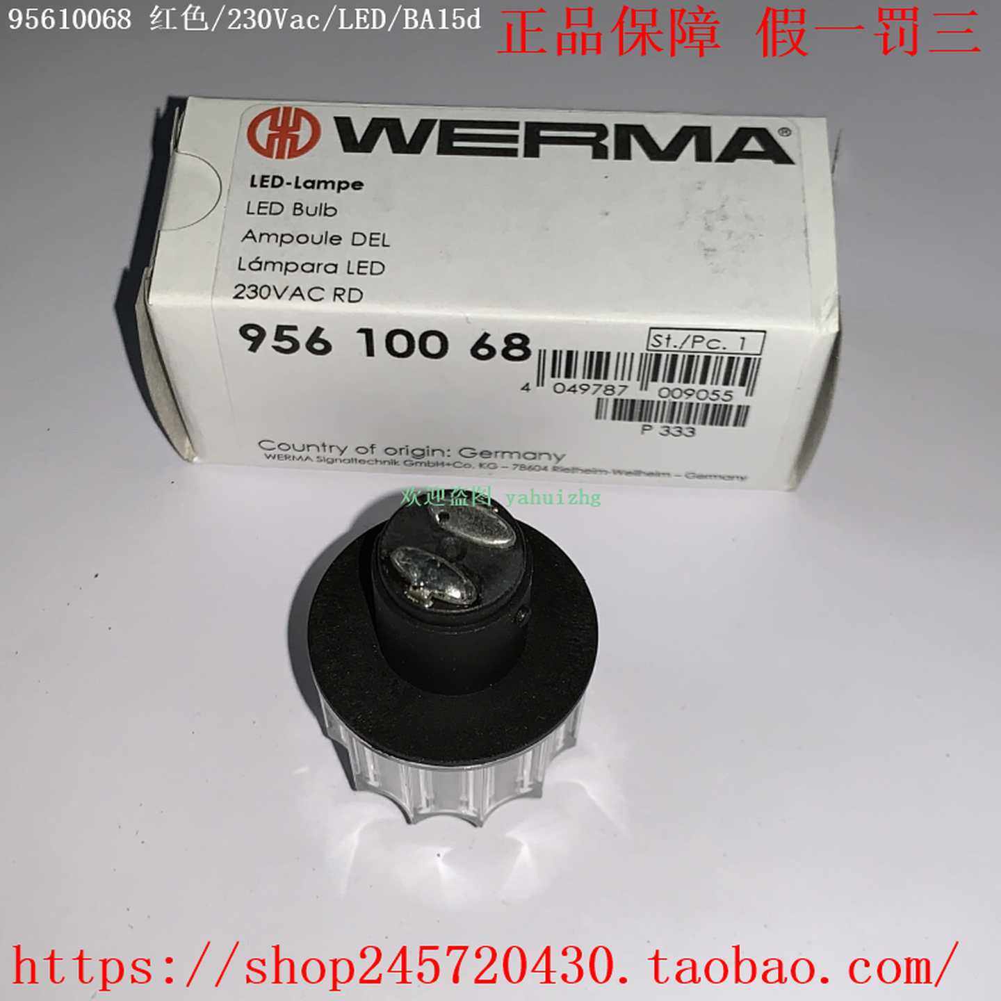 WERMA95610067956200679563006795640067WERMALED指示灯