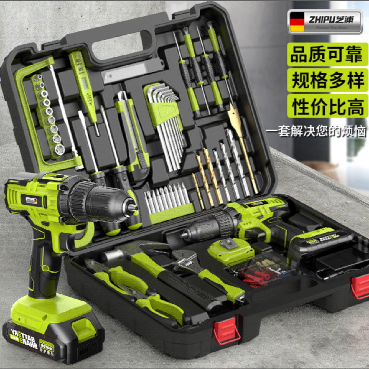 德国芝浦家用工具箱21v电钻套装电动螺丝刀组合工具多功能全套