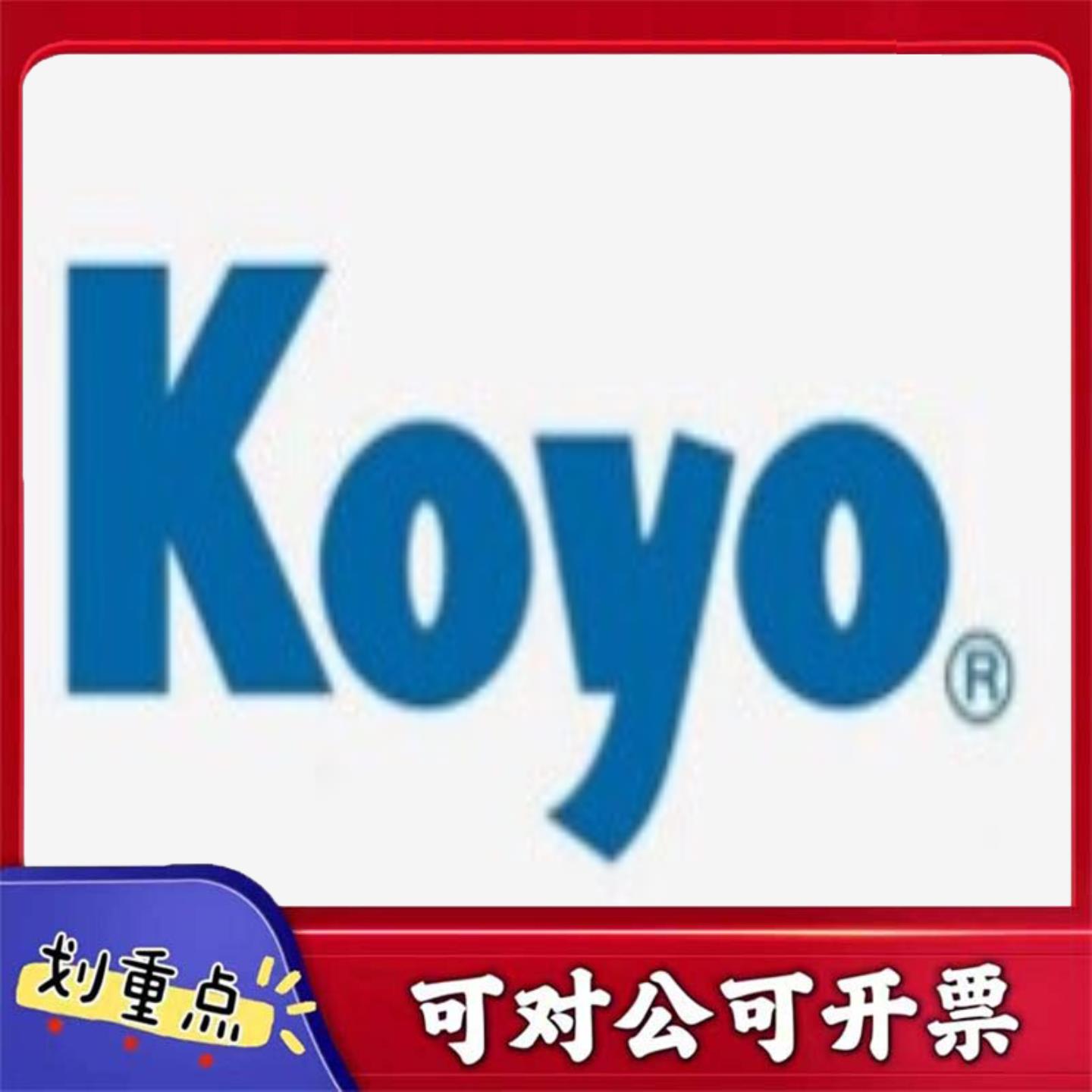 【议价YS】TRD-2TH1024VKOYO光洋电子编码器