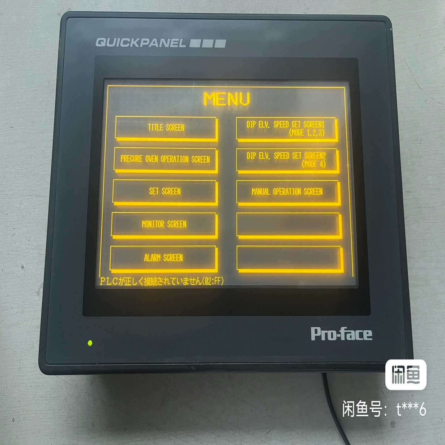 询价普洛菲斯GP470GP477GP37W2GP2500