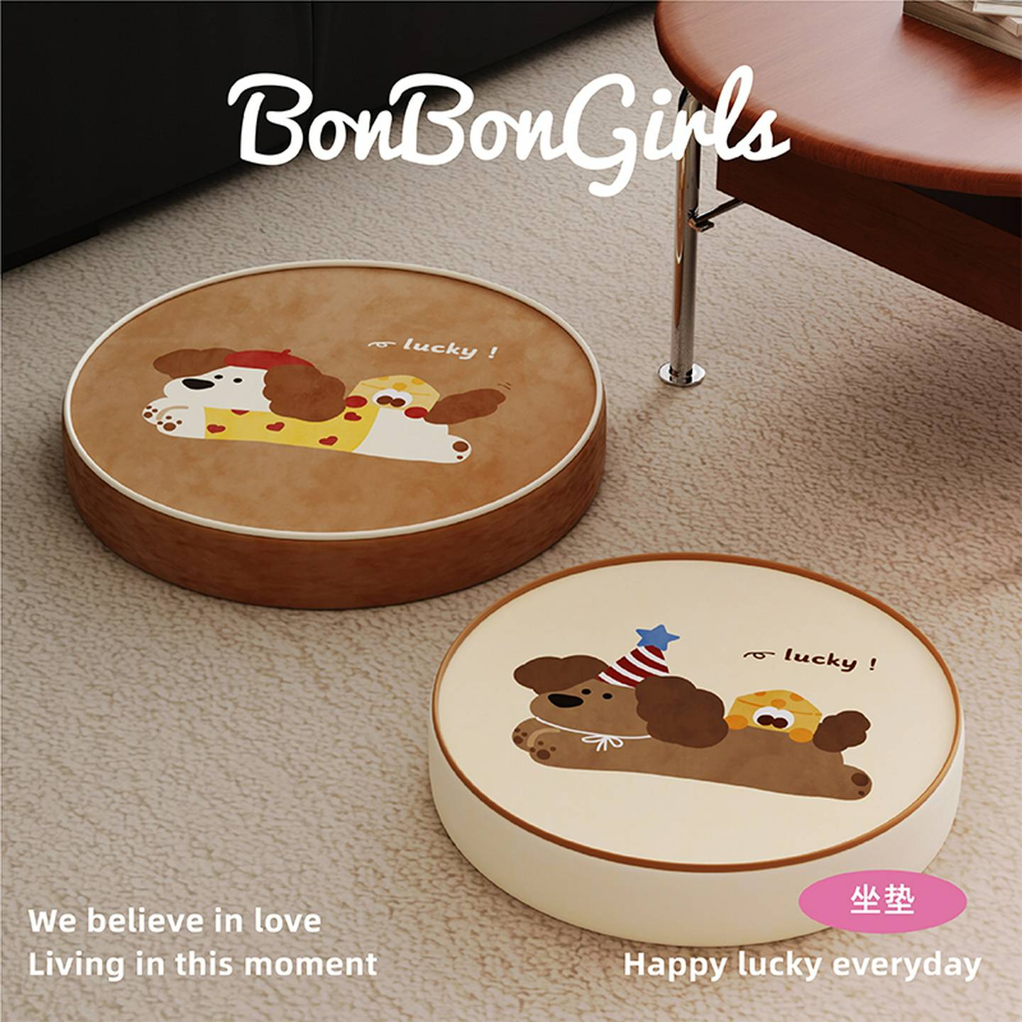 美拉德腊肠狗蒲团客厅地毯地上坐垫懒人阳台飘窗榻榻米坐墩可拆洗